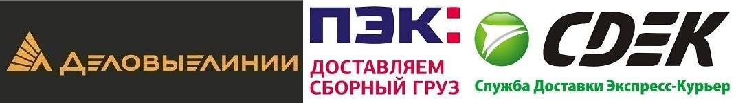 Транспортные компании